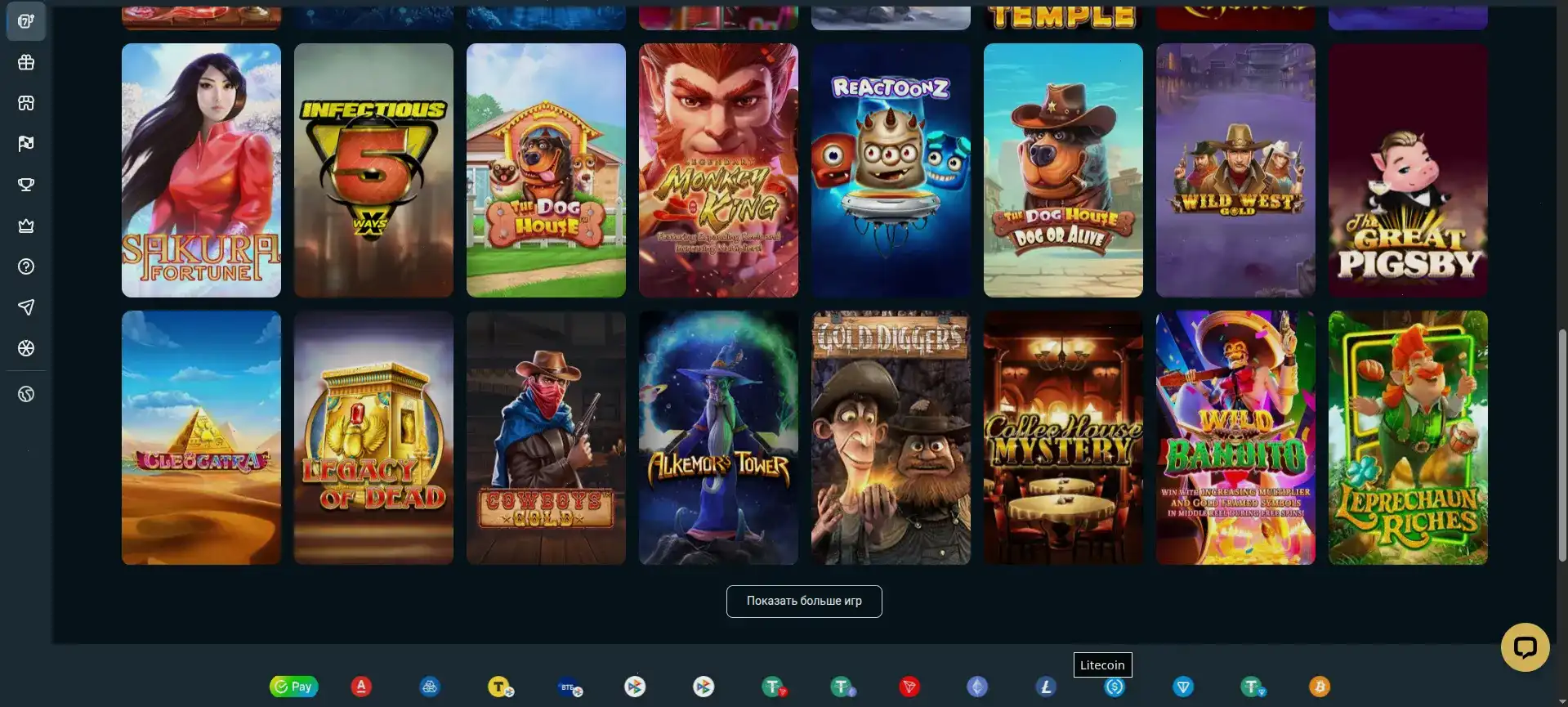 Мобильный интерфейс Lex Casino на телефоне